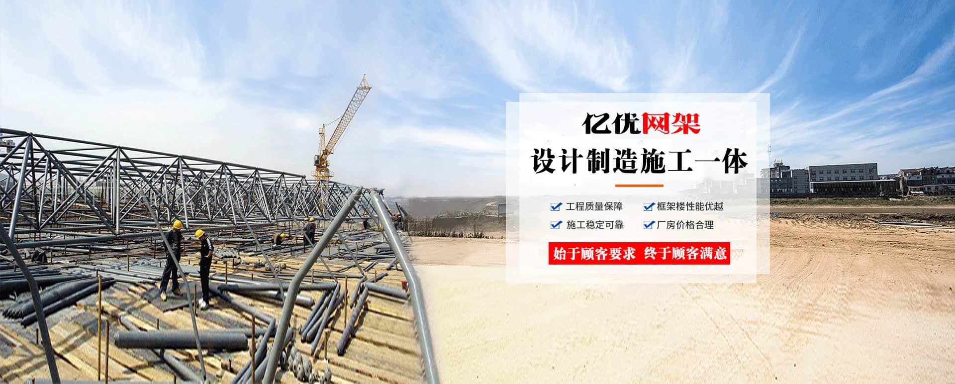 彭州定制您的网架专属解决方案