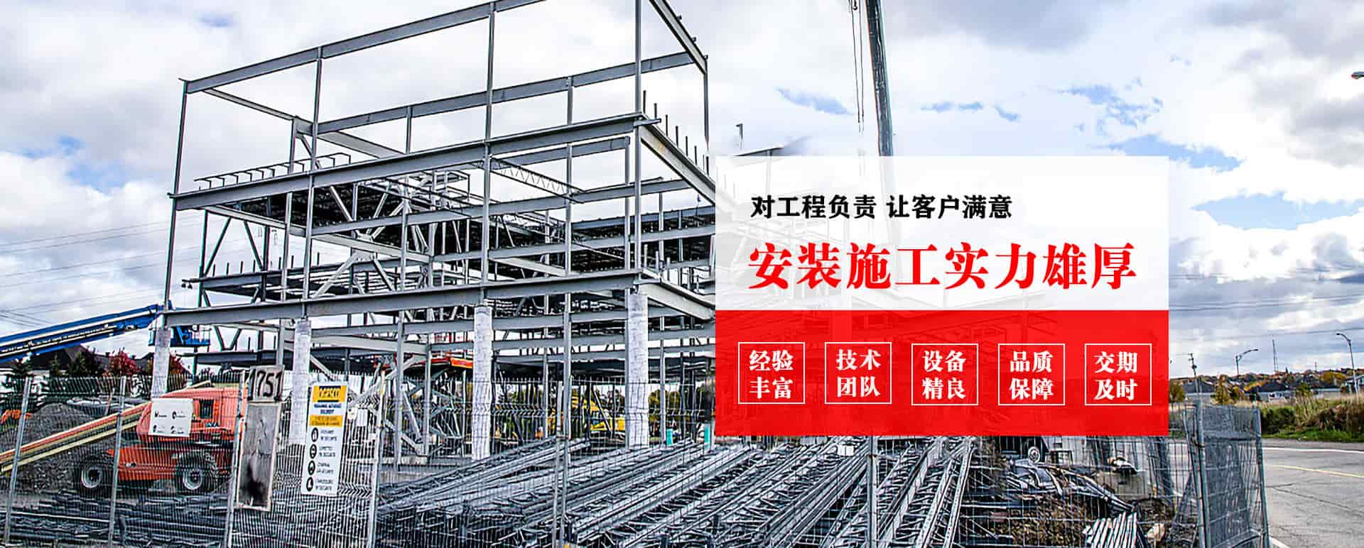 彭州承接网架加工、管桁架加工